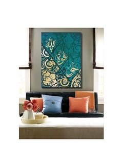 Fast Print Lo2lo2 Decor Wd-0277 Islamic Modern Wall Art Tableau Multicolour 32x47cm  - Image 1
