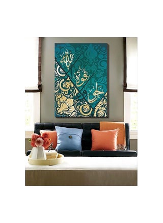 Lo2lo2 Decor Wd-0277 Islamic Modern Wall Art Tableau Multicolour 32x47cm - v1609090387/N40732631A_1