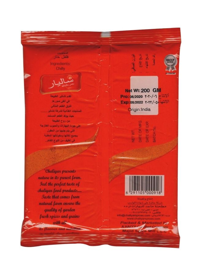 Chaliyar - Red Chilli Powder 200grams - Image 1