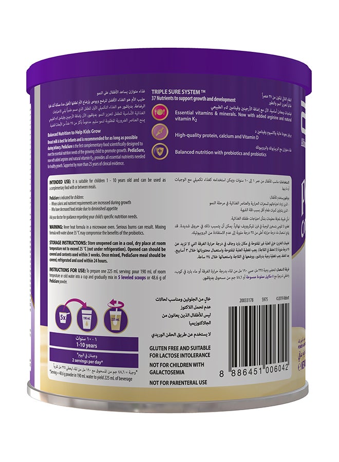 بدياشور - تركيبة حليب كاملة لعمر 1-10 سنوات 400جرام - Image 1