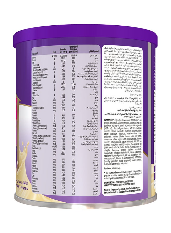 بدياشور - تركيبة حليب كاملة لعمر 1-10 سنوات 400جرام - Image 1