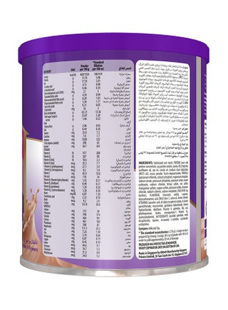 حليب كامل بتركيبة الشوكولاتة 1-10 سنوات 400جرام - view 3