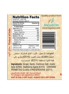 India Mills Ginger Garlic Paste 400grams Pack of 2  - Image 3