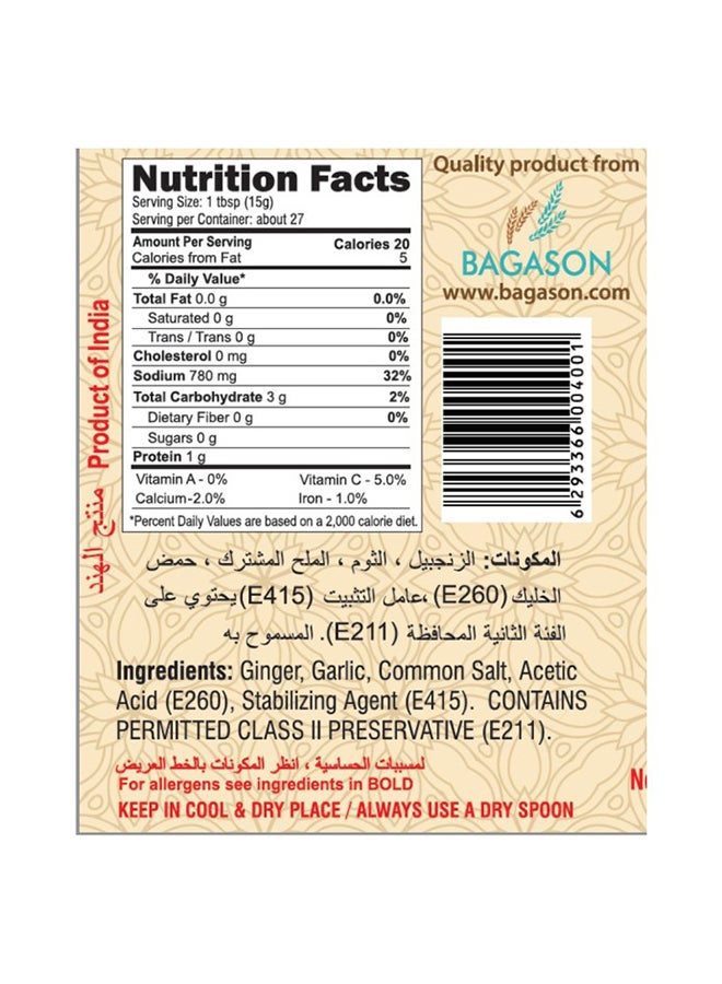 India Mills Ginger Garlic Paste 400grams Pack of 2  - Image 3