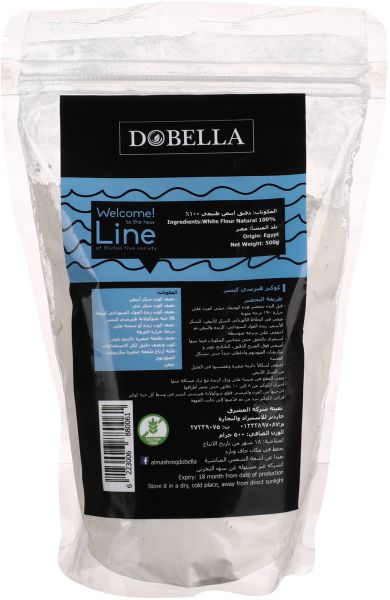DOBELLA Gluten Free All Purpose Flour Pack 500grams  - Image 2