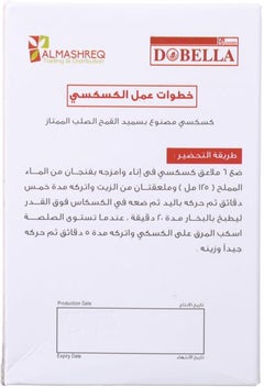 DOBELLA Medium Natural Couscous Pack 400grams  - Image 2