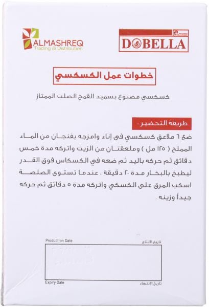 DOBELLA Medium Natural Couscous Pack 400grams - Image 2