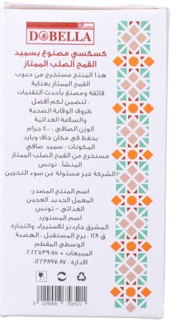 DOBELLA Medium Natural Couscous Pack 400grams  - Image 3