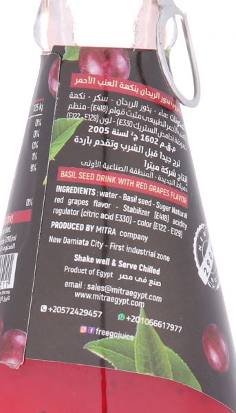 Free Go Red Grapes Basil Seeds Juice Bottle 290ml  - Image 3