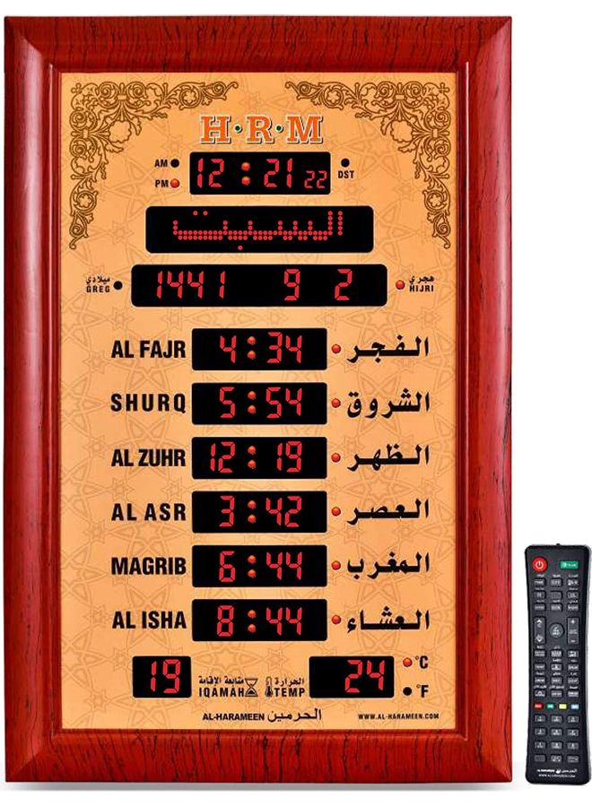 Generic Azan clock al-harameen large size HA-5152 (69.5cm x 46.5 cm) Red/Brown 69.5cm  - Image 1