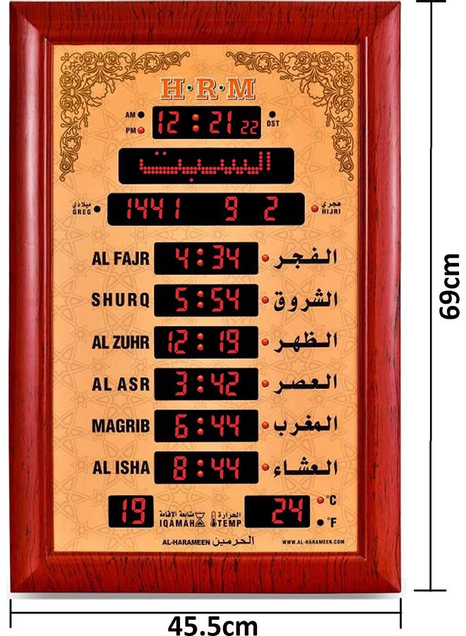 Generic Azan clock al-harameen large size HA-5152 (69.5cm x 46.5 cm) Red/Brown 69.5cm  - Image 2