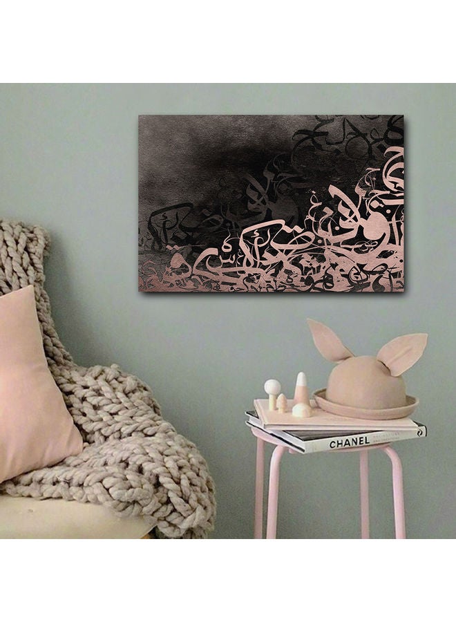 Atiq Calligraphy Wall Art Multicolour 40x60cm - Image 3