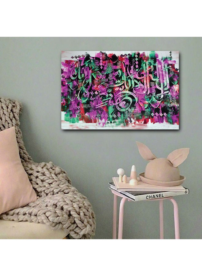 Atiq Islamic Art Printed Wall Art Multicolour 40x60cm - Image 3