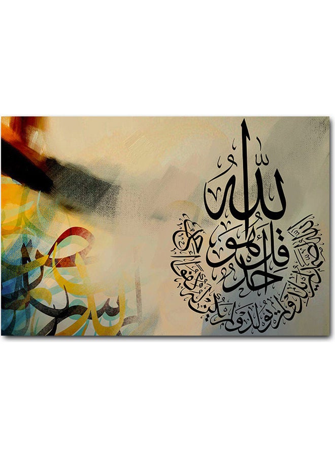 Islamic Art Printed Wall Art Multicolour 40x60cm
