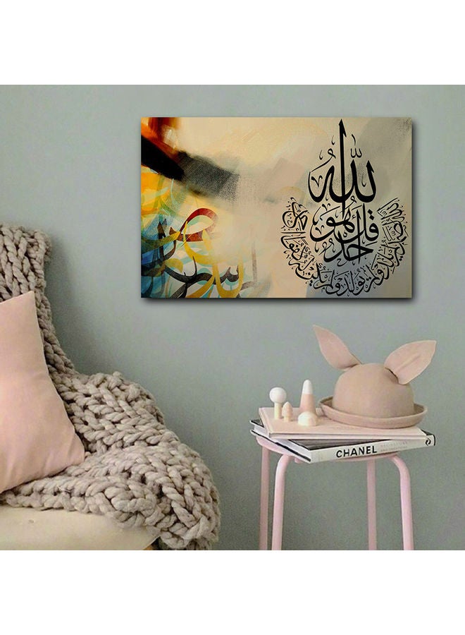 Islamic Art Printed Wall Art Multicolour 40x60cm