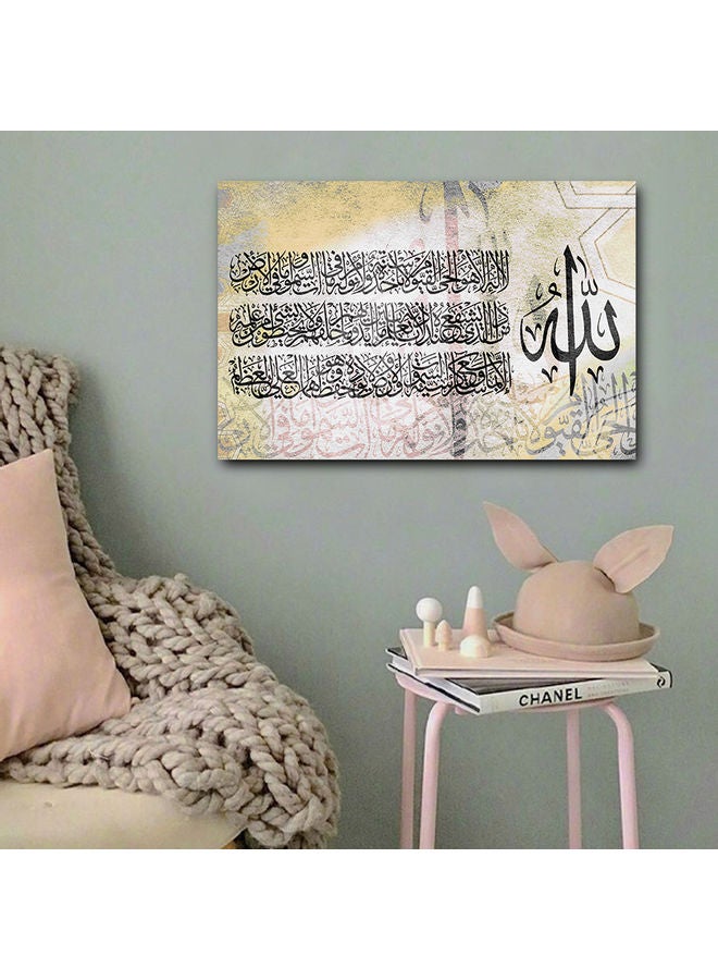 Atiq Islamic Art Printed Wall Art Multicolour 40x60cm - Image 3