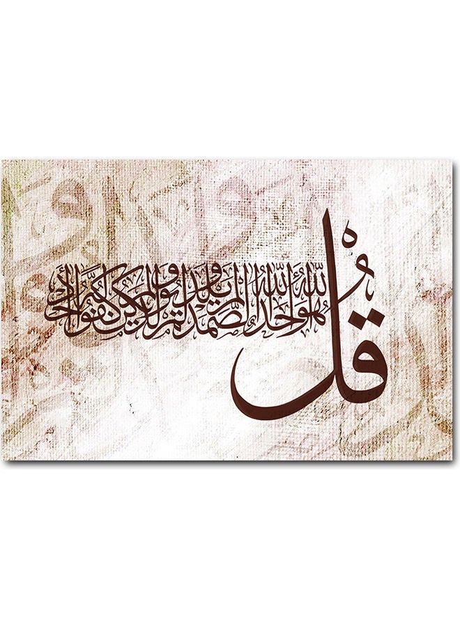 أتيك لوحة فنية بطبعة على شكل رسمة فنية إسلامية متعدد الألوان 40x60سم - Image 1