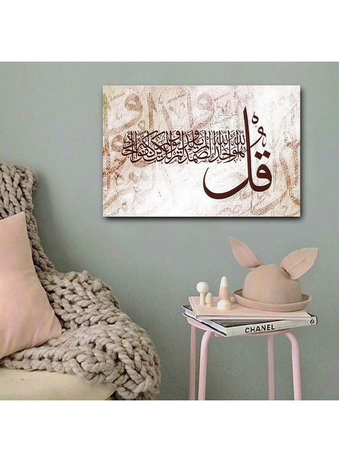 أتيك لوحة فنية بطبعة على شكل رسمة فنية إسلامية متعدد الألوان 40x60سم - Image 3