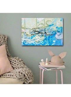 Atiq Islamic Art Printed Wall Art Multicolour 40x60cm  - Image 3