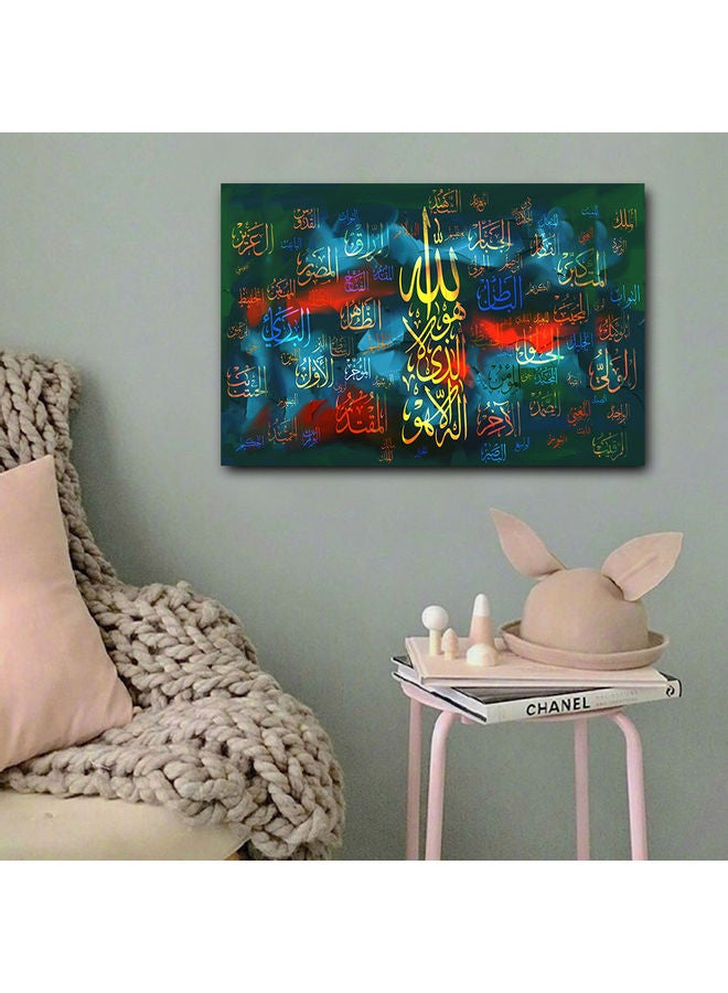 Names of Allah Printed Wall Art Multicolour