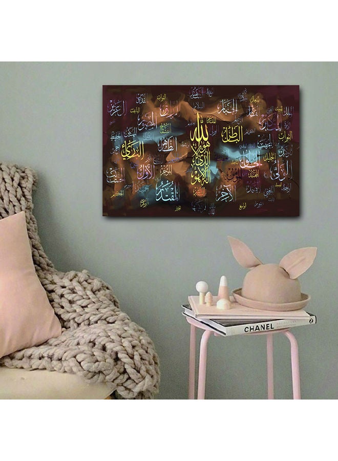 Atiq - Names of Allah Printed Wall Art Multicolour 40x60cm - Image 1