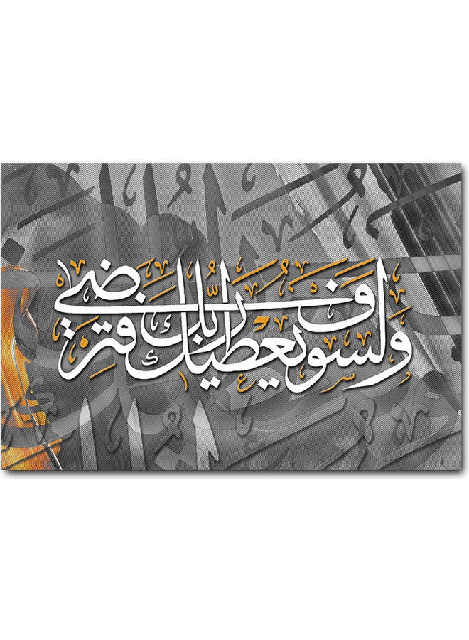 أتيك لوحة فنية بطبعة على شكل رسمة فنية إسلامية متعدد الألوان 40x60سم - Image 1