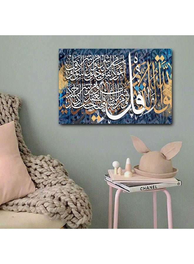 أتيك لوحة فنية بطبعة على شكل رسمة فنية إسلامية متعدد الألوان 40x60سم  - Image 3
