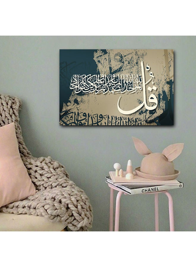 أتيك لوحة فنية بطبعة على شكل رسمة فنية إسلامية متعدد الألوان 40x60سم - Image 3