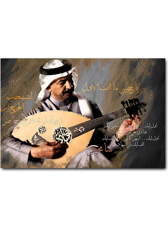 أتيك لوحة فنية جدارية تمثل عبادي جوهر متعدد الألوان 40x60سم  - Image 1