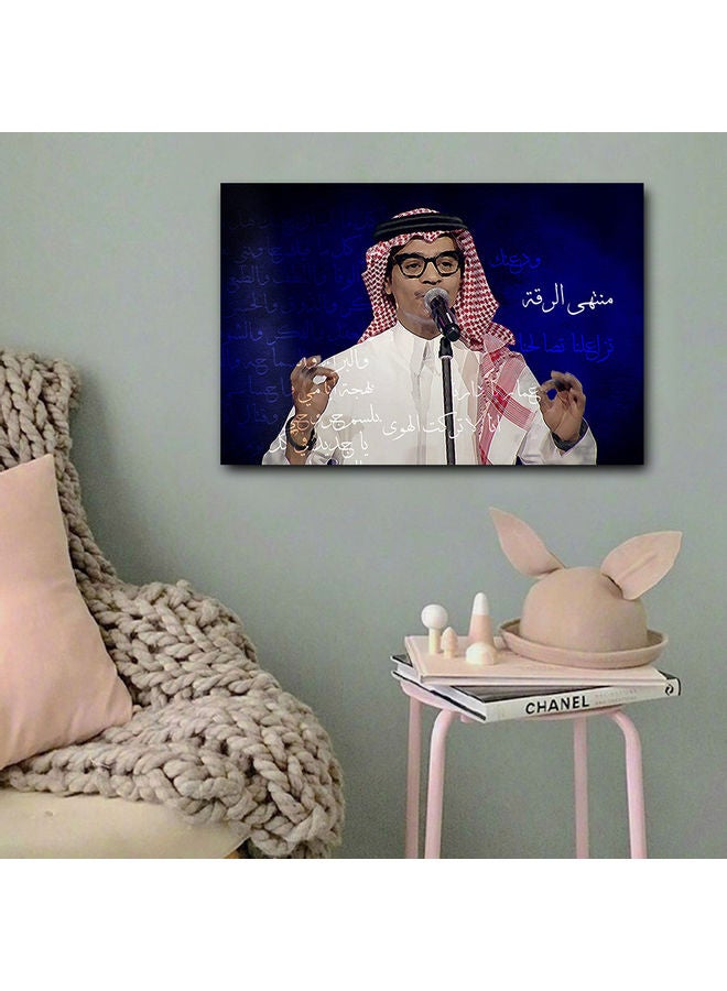 أتيك لوحة فنية بطبعة اسم رابح صقر متعدد الألوان 40x60سم - Image 3