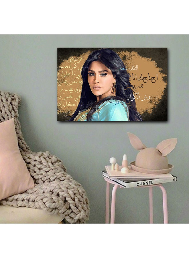 Atiq Ahlam Printed Wall Art Multicolour 40x60cm - Image 3
