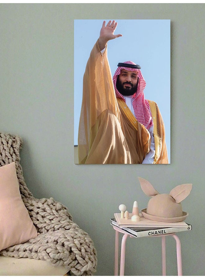 Atiq Prince Mohammed Bin Salman Wall Art Multicolour 40x60cm - Image 2