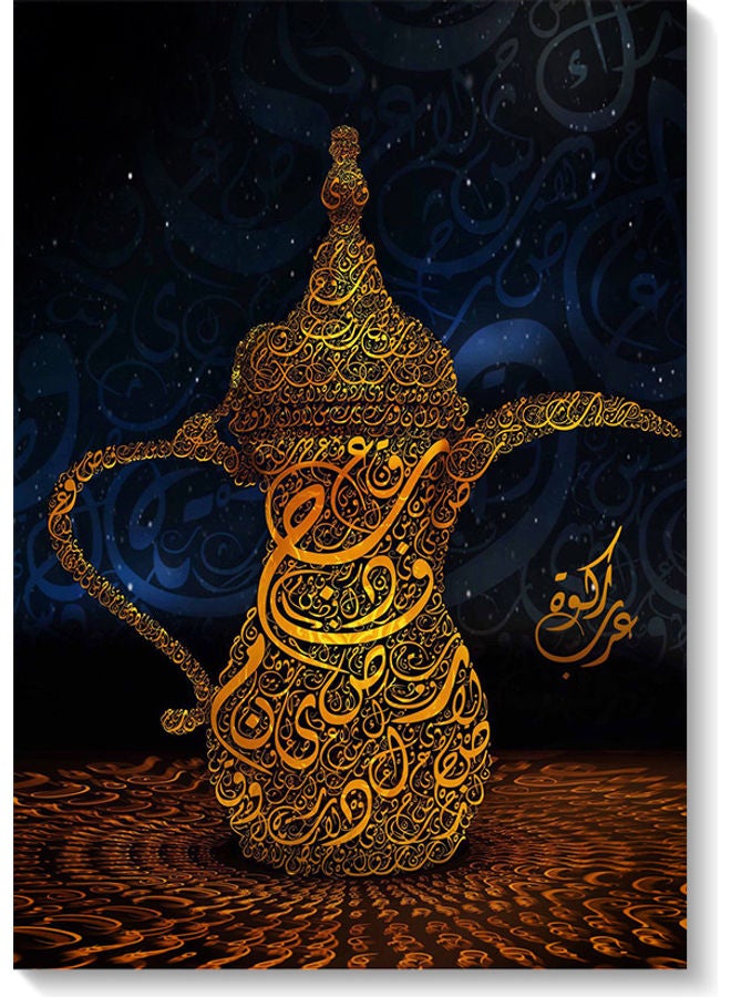 أتيك لوحة فنية لفن الخط بتصميم لترمس قهوة متعدد الألوان 40x60سم - Image 1