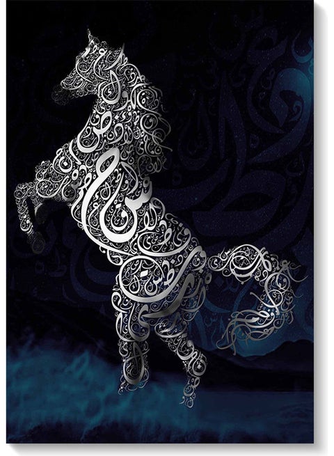 Horse Calligraphy Wall Art Multicolour 40x60cm