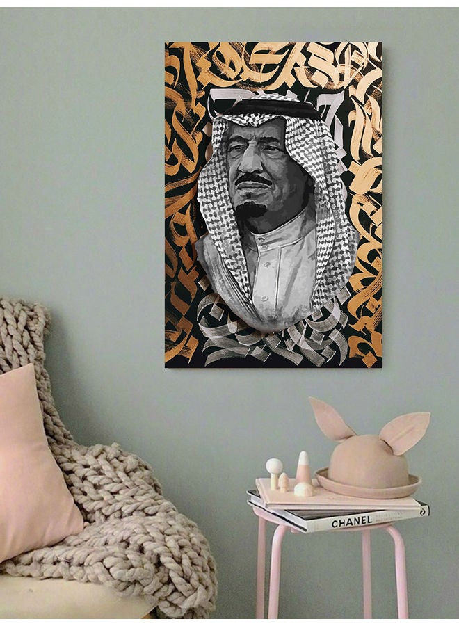 Atiq King Salman Bin Abdul Aziz Wall Art Multicolour 40x60cm - Image 3