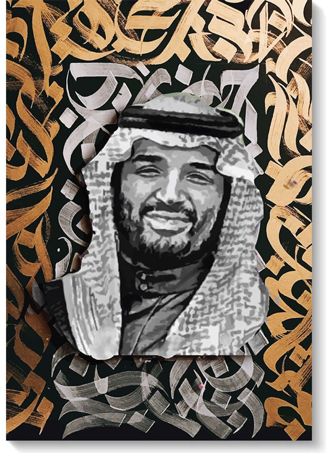 Decorative Wall Art Painting Multicolour 40 x 60cm