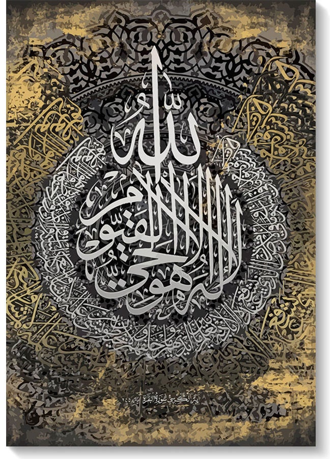أتيك لوحة فنية إسلامية لديكور الحائط متعدد الألوان 40 x 60سم  - Image 1