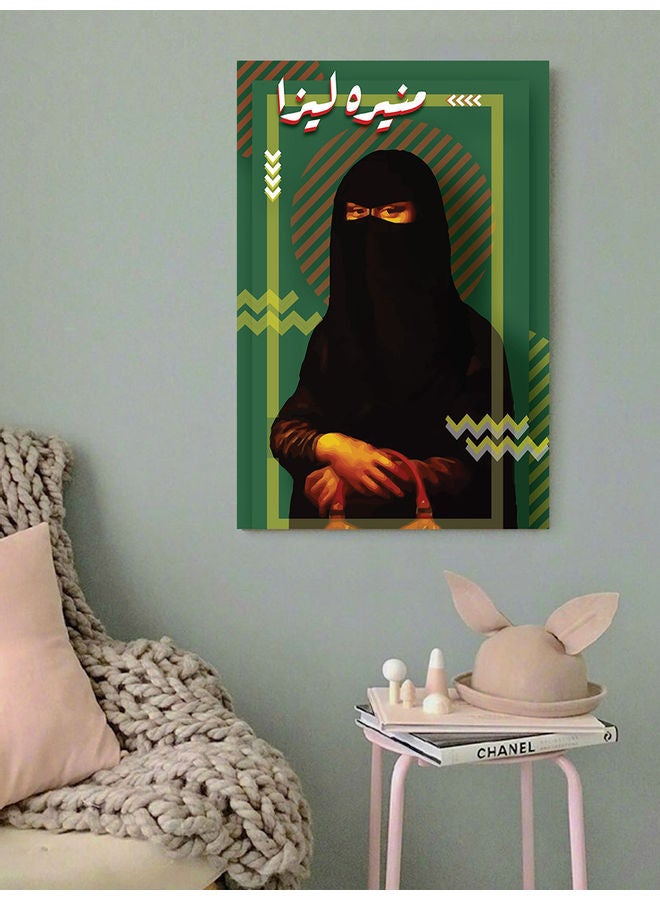 أتيك - لوحة فنية بتصميم مونيرا ليزا متعدد الألوان 40 x 60سم - Image 1