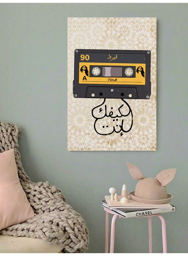 أتيك لوحة فنية بتصميم كاسيت لفيروز متعدد الألوان 40 x 60سم  - Image 2