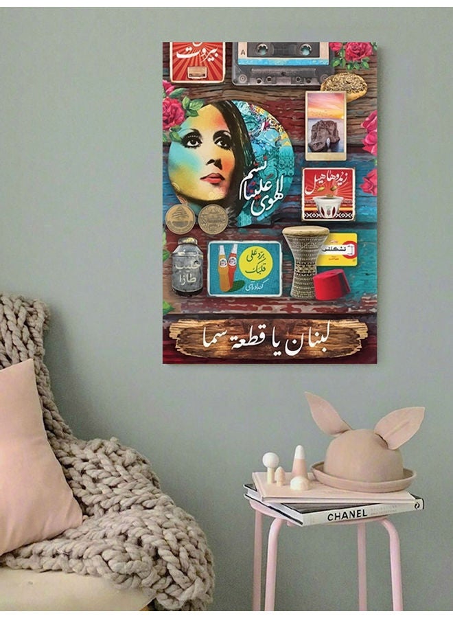 أتيك لوحة فنية لديكور الحائط تمثل فيروزبطريقة الفن الشعبي متعدد الألوان 40x60سم - Image 3