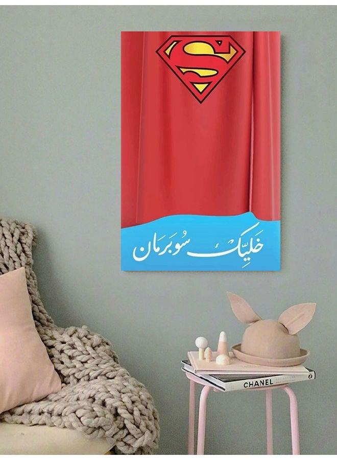أتيك لوحة فنية بعنوان "Be Superman" متعدد الألوان 40x60سم - Image 3