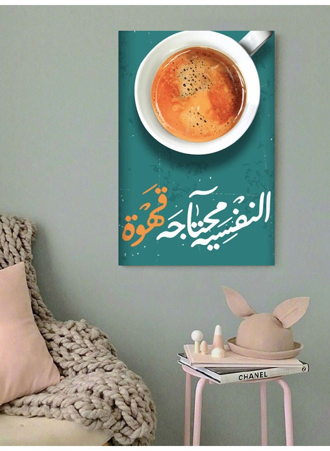 أتيك لوحة فنية بعبارة Coffee Lovers متعدد الألوان 40x60سم - Image 3