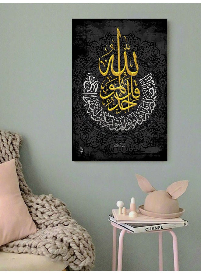 أتيك لوحة فنية إسلامية لديكور الحائط متعدد الألوان 40x60سم - Image 3