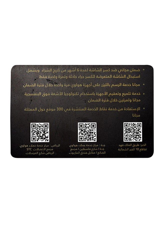 Care Card For Huawei P30 Lite Black  - Image 2