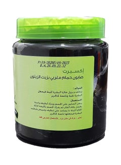 إكسبرت صابون مغربي بزيت الزيتون 700ملليلتر  - Image 2