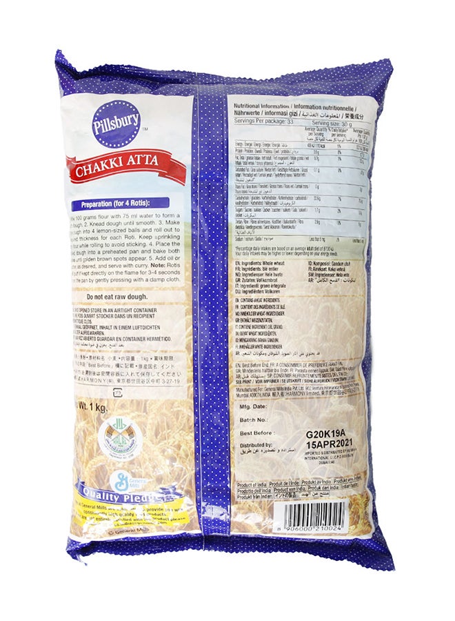 بيلسبري رقائق التشاكي أتا الطازجة من القمح الخالص 1كيلوجرام - Image 2