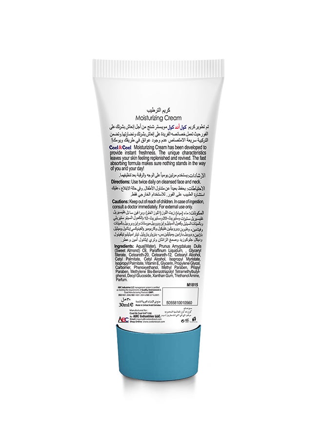 Cool & Cool - Moisturizing Cream 30ml - Image 1