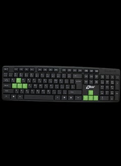 Zero Effectively USB 2.0 Keyboard Multicolour  - Image 2