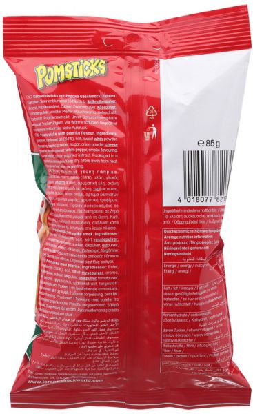 لورينز عبوة رقائق بومستيك بنكهة البابريكا 85جرام - Image 2