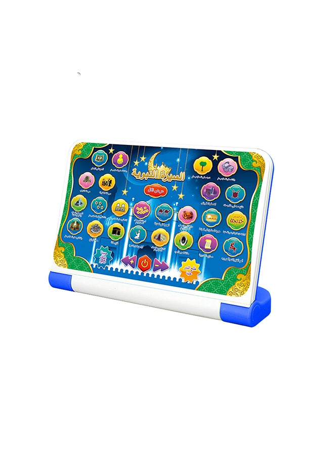 Arabic Learning E-Book For kids - Image 1